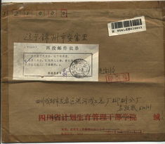 印刷品掛號郵寄 每件僅0.46元的便捷服務詳解